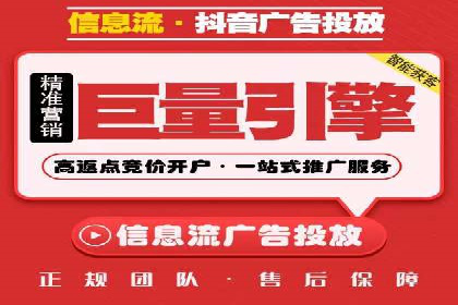 百度竞价排名实战：关键词优化与广告投放策略案例